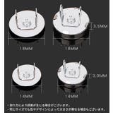 マグネットホック マグネットボタン 50組セット | PlusNao | 詳細画像14