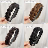 カチューシャ レディース ヘアアクセサリー | PlusNao | 詳細画像6
