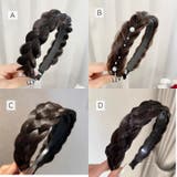 カチューシャ レディース ヘアアクセサリー | PlusNao | 詳細画像7