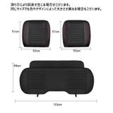 カーシートカバー 3点セット 車用品 | PlusNao | 詳細画像16 