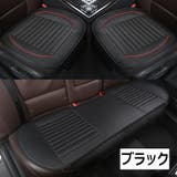 カーシートカバー 3点セット 車用品 | PlusNao | 詳細画像6 