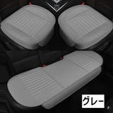 カーシートカバー 3点セット 車用品 | PlusNao | 詳細画像8 