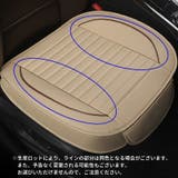 カーシートカバー 3点セット 車用品 | PlusNao | 詳細画像9 