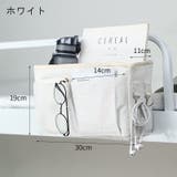 ベッドサイドポケット 収納ポケット 吊り下げ | PlusNao | 詳細画像12 
