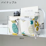 ベッドサイドポケット 収納ポケット 吊り下げ | PlusNao | 詳細画像13 