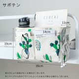 ベッドサイドポケット 収納ポケット 吊り下げ | PlusNao | 詳細画像17 