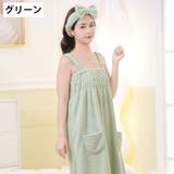 ラップタオル ヘアバンド 2点セット | PlusNao | 詳細画像5