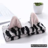 ヘアーバンド ヘッドバンド レディース | PlusNao | 詳細画像15 