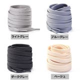 靴ひも 靴紐 同色2本セット | PlusNao | 詳細画像6