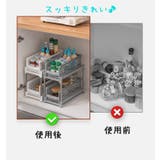 キッチンラック キッチン収納 シンク下収納 | PlusNao | 詳細画像14