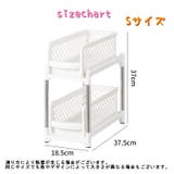 キッチンラック キッチン収納 シンク下収納 | PlusNao | 詳細画像19