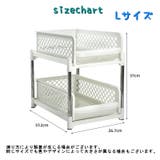 キッチンラック キッチン収納 シンク下収納 | PlusNao | 詳細画像20