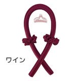 ヘアカーラー カールバンド シュシュ | PlusNao | 詳細画像14