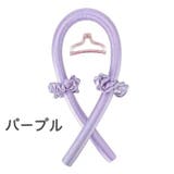 ヘアカーラー カールバンド シュシュ | PlusNao | 詳細画像15
