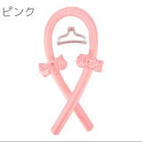 ヘアカーラー カールバンド シュシュ | PlusNao | 詳細画像9