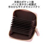 カードケース カード入れ じゃばら式 | PlusNao | 詳細画像4 