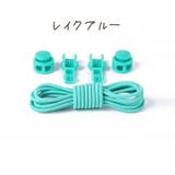 靴紐 2本セット 左右セット | PlusNao | 詳細画像19