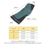足首サポーター 単品 片足用 | PlusNao | 詳細画像14