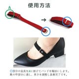 シューズストラップ シューズバンド 2本セット | PlusNao | 詳細画像18 