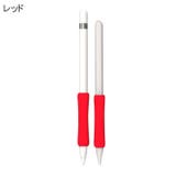 ApplePencil用グリップ 第1世代 第2世代 | PlusNao | 詳細画像12
