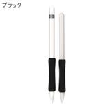 ApplePencil用グリップ 第1世代 第2世代 | PlusNao | 詳細画像13