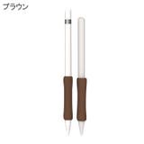 ApplePencil用グリップ 第1世代 第2世代 | PlusNao | 詳細画像14
