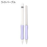 ApplePencil用グリップ 第1世代 第2世代 | PlusNao | 詳細画像16