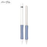 ApplePencil用グリップ 第1世代 第2世代 | PlusNao | 詳細画像17