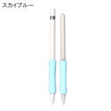 ApplePencil用グリップ 第1世代 第2世代 | PlusNao | 詳細画像9