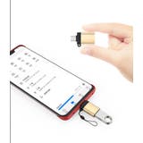 変換コネクタ 単品 Type | PlusNao | 詳細画像5 