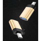 変換コネクタ 単品 Type | PlusNao | 詳細画像8 