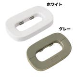 冷蔵庫ロック チャイルドロック ドアロック | PlusNao | 詳細画像6 