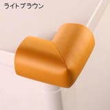 コーナーガード Ｌ字型 コーナークッション | PlusNao | 詳細画像11 