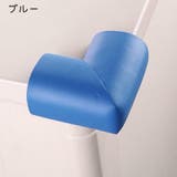 コーナーガード Ｌ字型 コーナークッション | PlusNao | 詳細画像8 