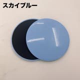 ヨガパッド 2個セット ヨガマット | PlusNao | 詳細画像14