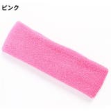 ヘアバンド ヘッドバンド 男女兼用 | PlusNao | 詳細画像16