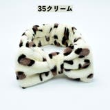 ヘアバンド タオル地 洗面用 | PlusNao | 詳細画像15