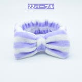 ヘアバンド タオル地 洗面用 | PlusNao | 詳細画像4