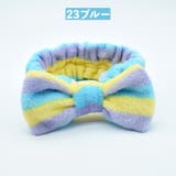 ヘアバンド タオル地 洗面用 | PlusNao | 詳細画像5