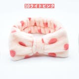 ヘアバンド タオル地 洗面用 | PlusNao | 詳細画像11 
