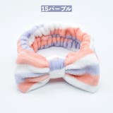 ヘアバンド タオル地 洗面用 | PlusNao | 詳細画像16 