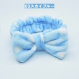 ヘアバンド タオル地 洗面用 | PlusNao | 詳細画像4 