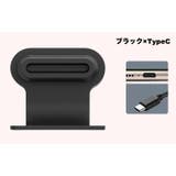 コネクタカバー Type C | PlusNao | 詳細画像10