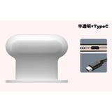 コネクタカバー Type C | PlusNao | 詳細画像11