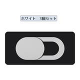 ウェブカメラカバー 同色3個セット レンズ保護カバー | PlusNao | 詳細画像11 