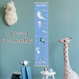 身長計 キッズメジャー 身長 | PlusNao | 詳細画像2