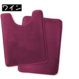 トイレマット U型 40 | PlusNao | 詳細画像13 