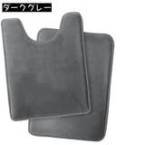 トイレマット U型 40 | PlusNao | 詳細画像14 