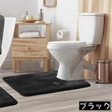 トイレマット U型 40 | PlusNao | 詳細画像3 