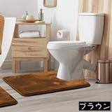 トイレマット U型 40 | PlusNao | 詳細画像4 
